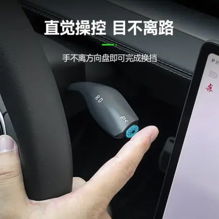 T9適用於特斯拉碳纖維智慧撥杆4.0新款特斯拉model3y懷擋撥片改裝