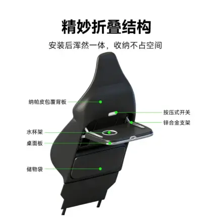 T9特斯拉煥新YL座椅後排筆記本架餐桌多功能可摺疊娛樂小桌板改裝