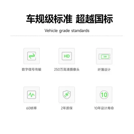 T9&博世聯名特斯拉專用後視鏡流媒體自動防眩目250萬高畫質攝像配件