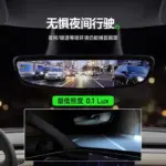 T9&博世聯名特斯拉專用後視鏡流媒體自動防眩目250萬高畫質攝像配件