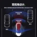 T9&博世聯名特斯拉專用後視鏡流媒體自動防眩目250萬高畫質攝像配件