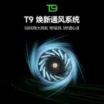 T9特斯拉座椅通風改裝model3/y專用汽車座套坐墊薄款全包夏季透氣