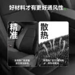 T9特斯拉座椅通風改裝model3/y專用汽車座套坐墊薄款全包夏季透氣