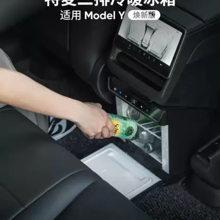 T9＆特麥特斯拉車載冰箱ModelY煥新制冷加熱二排小型後排母乳冰櫃
