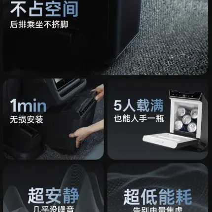 T9＆特麥特斯拉車載冰箱ModelY煥新制冷加熱二排小型後排母乳冰櫃