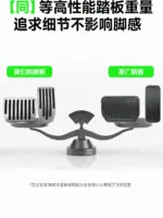 TPARTS適用特斯拉煥新版ModelY/YL/3鋁合金踏板油門剎車改裝配件