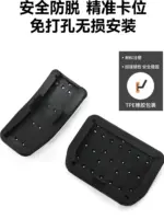 TPARTS適用特斯拉煥新版ModelY/YL/3鋁合金踏板油門剎車改裝配件