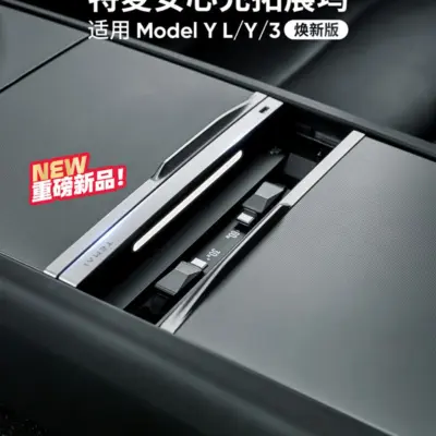 T9特麥特斯拉拓展塢中控充電轉接頭煥新版model3/y配件YL擴充套件快充