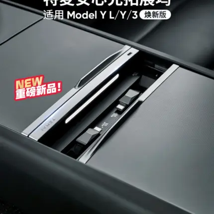 T9特麥特斯拉拓展塢中控充電轉接頭煥新版model3/y配件YL擴充套件快充