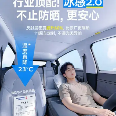 T9特斯拉遮陽簾modely汽車卡扣防曬天窗車用車內車載遮陽擋前擋3