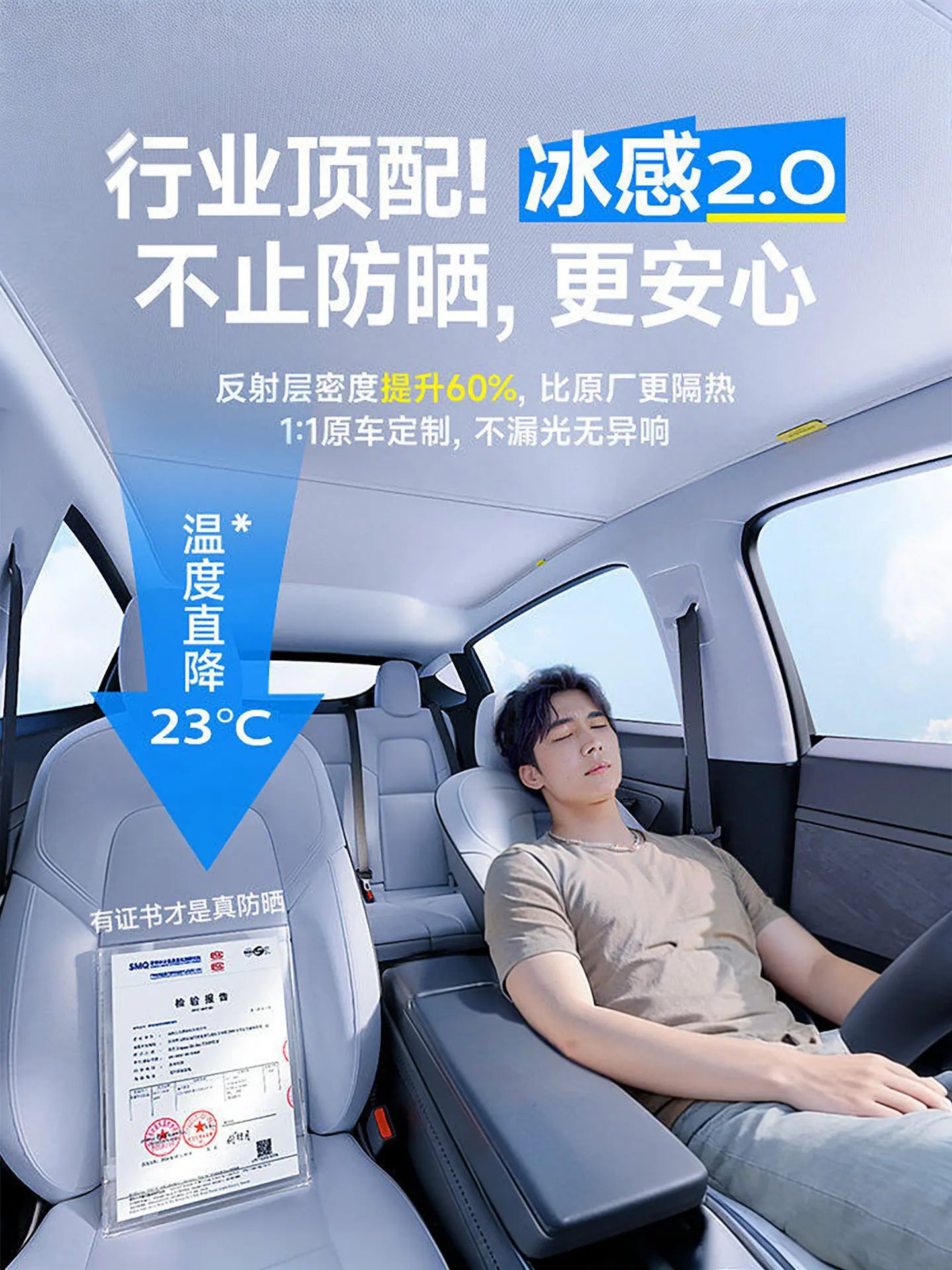 T9特斯拉遮陽簾modely汽車卡扣防曬天窗車用車內車載遮陽擋前擋3 主圖 1 T9特斯拉遮陽簾modely汽車卡扣防曬天窗車用車內車載遮陽擋前擋3