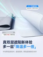 T9特斯拉遮陽簾modely汽車卡扣防曬天窗車用車內車載遮陽擋前擋3