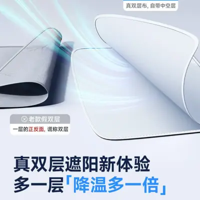 T9特斯拉遮陽簾modely汽車卡扣防曬天窗車用車內車載遮陽擋前擋3
