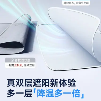 T9特斯拉遮陽簾modely汽車卡扣防曬天窗車用車內車載遮陽擋前擋3