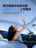 T9特斯拉遮陽簾modely汽車卡扣防曬天窗車用車內車載遮陽擋前擋3