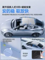 T9特斯拉遮陽簾modely汽車卡扣防曬天窗車用車內車載遮陽擋前擋3