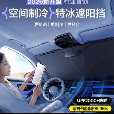 T9特斯拉汽車前擋防曬隔熱遮陽擋板車窗隱私簾車前擋風玻璃遮陽傘