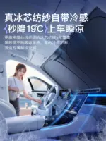 T9特斯拉汽車前擋防曬隔熱遮陽擋板車窗隱私簾車前擋風玻璃遮陽傘