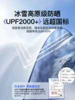 T9特斯拉汽車前擋防曬隔熱遮陽擋板車窗隱私簾車前擋風玻璃遮陽傘