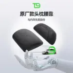 T9特斯拉原廠modely/3煥新頭靠頸枕麂皮毛皮汽車護頸專用舒緩腰靠