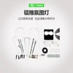 T9電研社特斯拉model3鐳雕氛圍燈modelY流光燈升級加裝專用改裝件