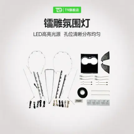 T9電研社特斯拉model3鐳雕氛圍燈modelY流光燈升級加裝專用改裝件