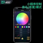 T9電研社特斯拉model3鐳雕氛圍燈modelY流光燈升級加裝專用改裝件