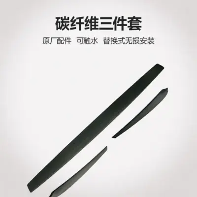 T9特斯拉專用model3/y內飾板啞光碳纖維改裝件亮光升級改裝配件