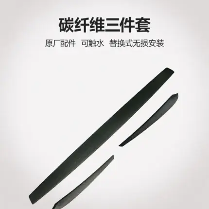 T9特斯拉專用model3/y內飾板啞光碳纖維改裝件亮光升級改裝配件