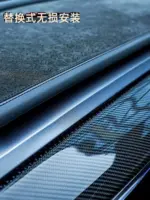 T9特斯拉專用model3/y內飾板啞光碳纖維改裝件亮光升級改裝配件