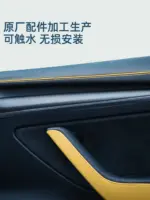 T9特斯拉專用model3/y內飾板啞光碳纖維改裝件亮光升級改裝配件