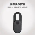 T9特斯拉model3/Y車用車內探頭蓋攝像頭保護蓋神器內飾配件