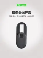 T9特斯拉model3/Y車用車內探頭蓋攝像頭保護蓋神器內飾配件