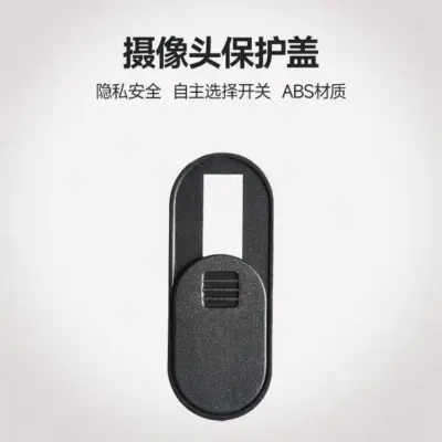 T9特斯拉model3/Y車用車內探頭蓋攝像頭保護蓋神器內飾配件