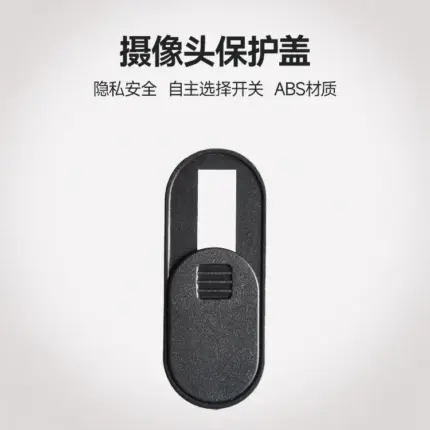 T9特斯拉model3/Y車用車內探頭蓋攝像頭保護蓋神器內飾配件