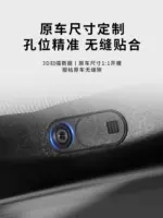 T9特斯拉model3/Y車用車內探頭蓋攝像頭保護蓋神器內飾配件