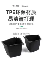 T9 特斯拉modely後備箱側邊儲物盒尾箱兜收納置物丫神器內飾配件