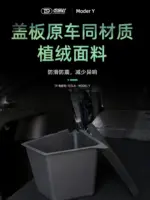 T9 特斯拉modely後備箱側邊儲物盒尾箱兜收納置物丫神器內飾配件