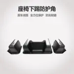 T9 特斯拉ModelyY後排防踢護角墊座椅下滑軌保護加改裝配件神器