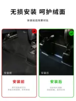 T9 特斯拉ModelyY後排防踢護角墊座椅下滑軌保護加改裝配件神器
