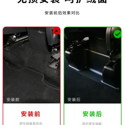 T9 特斯拉ModelyY後排防踢護角墊座椅下滑軌保護加改裝配件神器