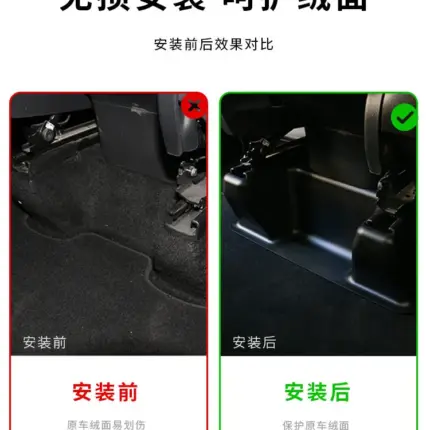 T9 特斯拉ModelyY後排防踢護角墊座椅下滑軌保護加改裝配件神器