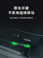T9 特斯拉ModelyY後排防踢護角墊座椅下滑軌保護加改裝配件神器