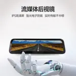 T9 海康威視聯名特斯拉model3/Y專用流媒體智慧車內後視鏡倒車鏡