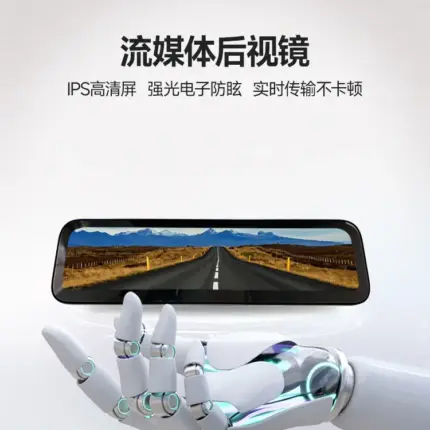 T9 海康威視聯名特斯拉model3/Y專用流媒體智慧車內後視鏡倒車鏡