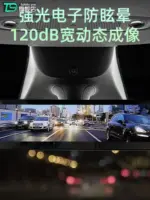 T9 海康威視聯名特斯拉model3/Y專用流媒體智慧車內後視鏡倒車鏡
