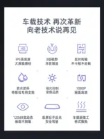 T9 海康威視聯名特斯拉model3/Y專用流媒體智慧車內後視鏡倒車鏡