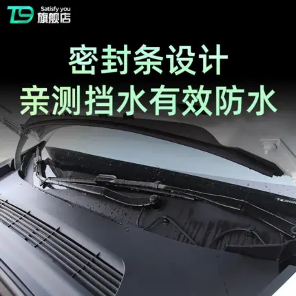 T9 特斯拉前機蓋擋水條modelyY/3前備箱密封防水條升級加改裝配件
