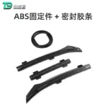 T9 特斯拉前機蓋擋水條modelyY/3前備箱密封防水條升級加改裝配件