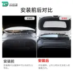 T9 特斯拉前機蓋擋水條modelyY/3前備箱密封防水條升級加改裝配件